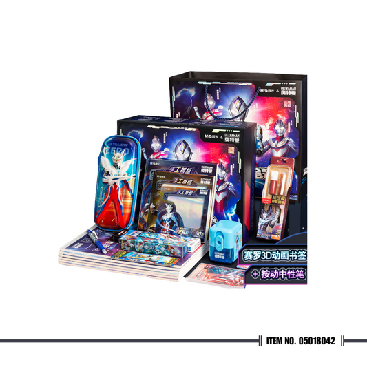 M&G Ultraman Stationery Gift Box Set