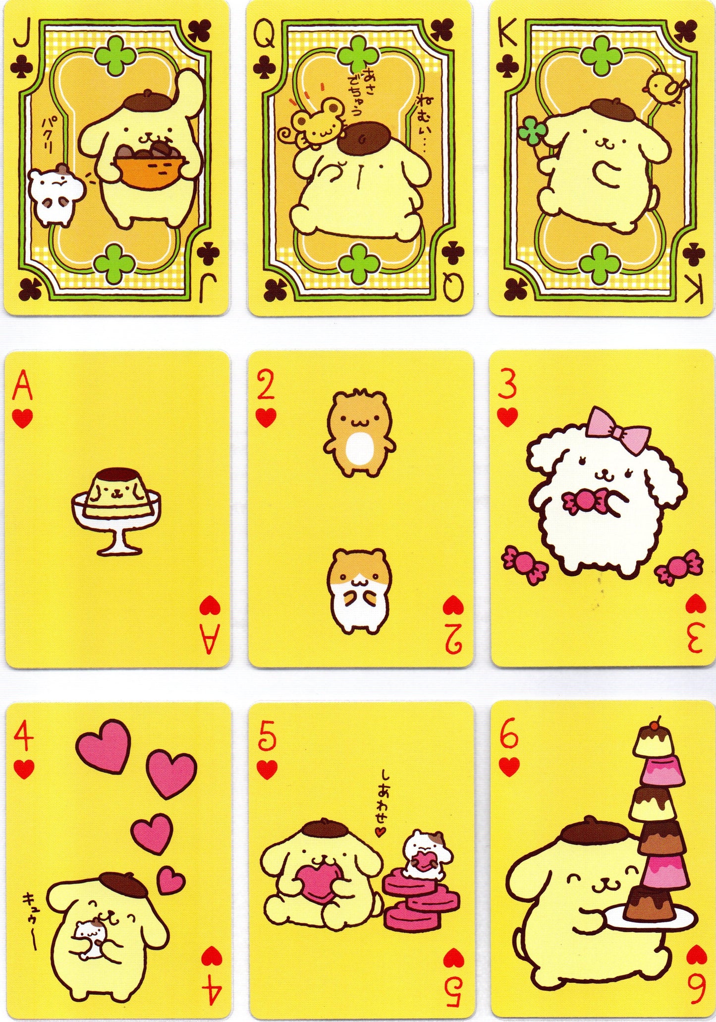 Bicycle® Pompompurin Playing Cards