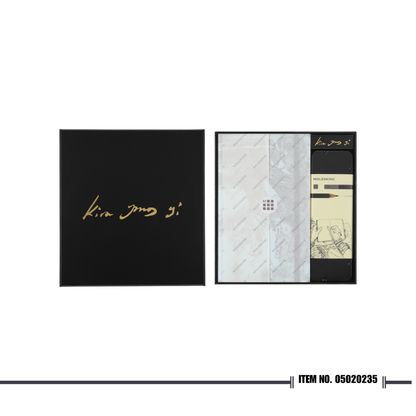Moleskine Kim Jung Gi Drawing Gift Box